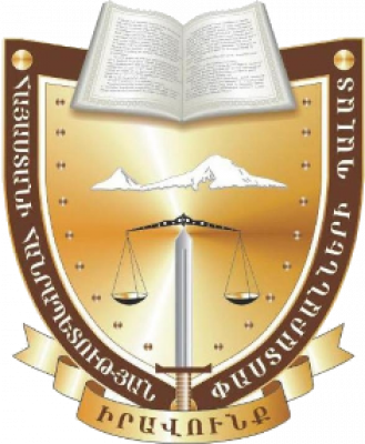 Հայաստանի Հանրապետության փաստաբանների պալատ